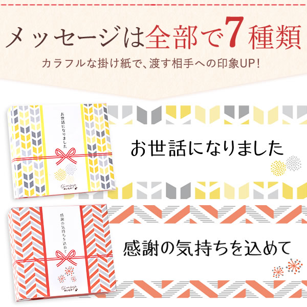 プチギフト 退職 お菓子 お返し どら焼き or バウムクーヘン 20個