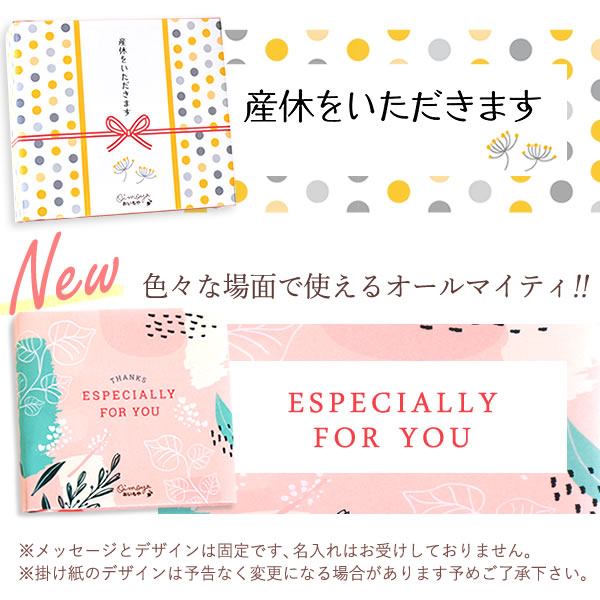 プチギフト 退職 お菓子 お返し 送料無料 どら焼き or バウムクーヘン