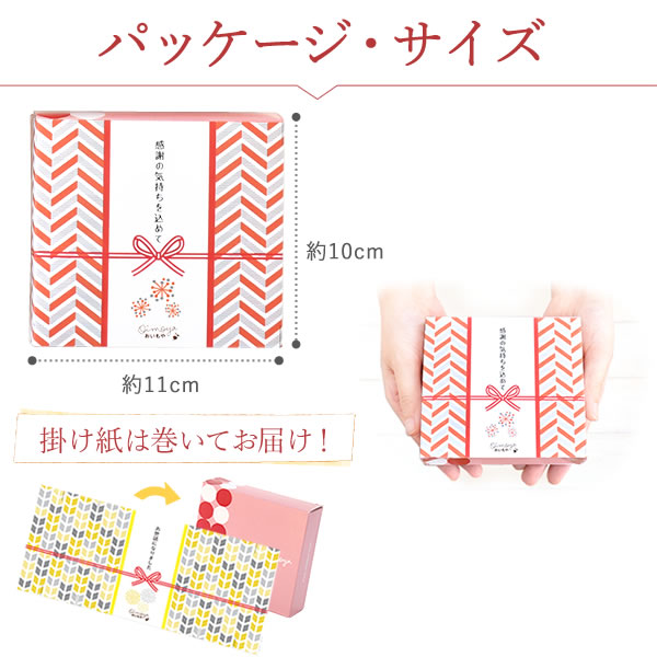プチギフト 退職 お菓子 お返し 送料無料 どら焼き or バウムクーヘン 30個セット まとめ買い 内祝い 結婚式 引き出物 ウエルカムギフト スイーツ プレゼント 七五三 お礼 進学祝い 産休 転勤 お配り 和菓子 petit_gift 退職プレゼント女性 退職のお礼 おいもや プチギフト 退職 お菓子 お返し 送料無料 どら焼き or バウムクーヘン
