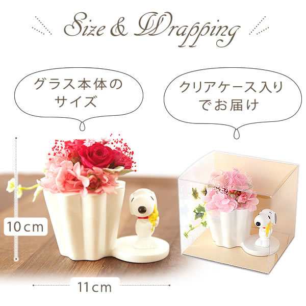 母の日 花とセット プリザーブドフラワー 早割 プレゼント お