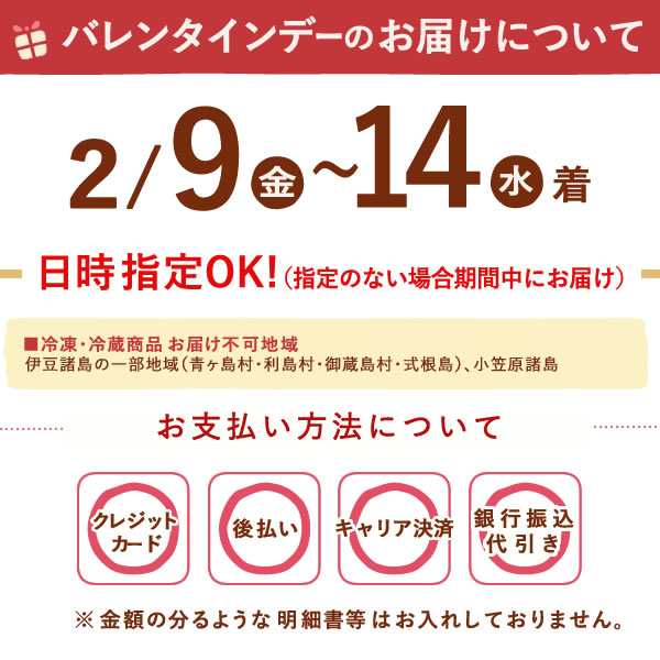 バレンタイン 義理チョコ 早割 お菓子 プレゼント 人気 チョコドーナツ お菓子 個包装 期間限定 Sns映え プチギフト かわいい 個性的 職の通販はau Pay マーケット おいもや