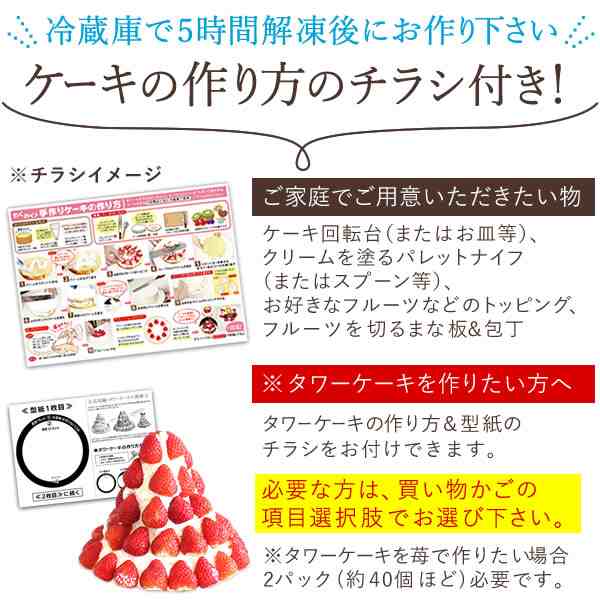 ホワイトデー お返しギフト 手作りケーキ 手作りキット お菓子 プレゼント 手作り Happy手作りデコレーションケーキ 可愛い飾り付き チの通販はau Pay マーケット おいもや