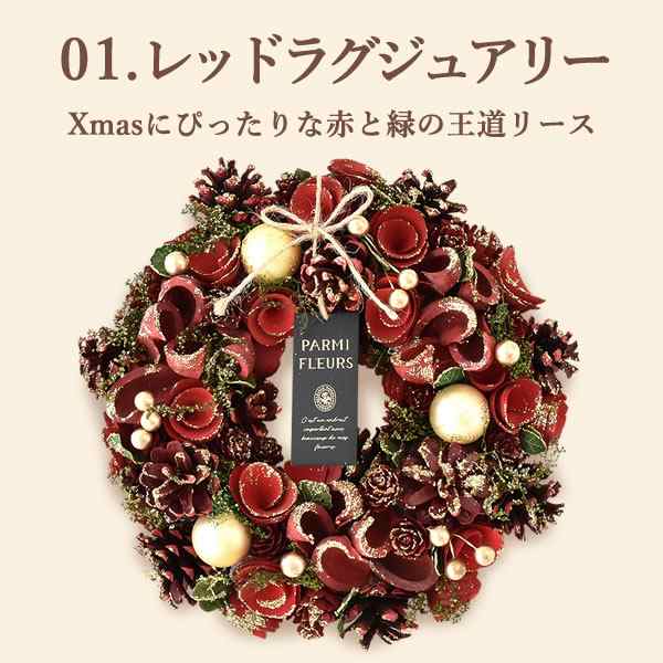 クリスマス ケーキ 早割 オーナメント リース 飾り 装飾 北欧 スワッグ