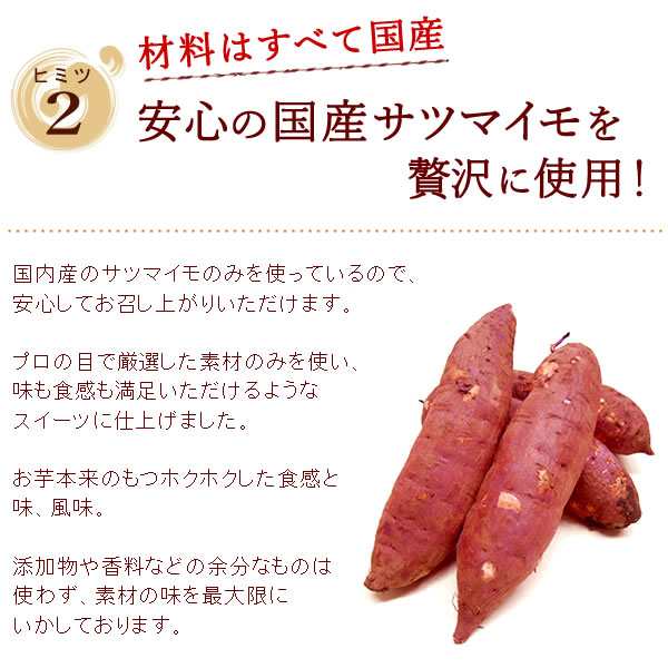 誕生日プレゼント お祝い ギフト ご注文殺到 お芋スイーツ専門店の芋ようかん 5本セット 和菓子 プレミアム会員 の通販はau Pay マーケット おいもや