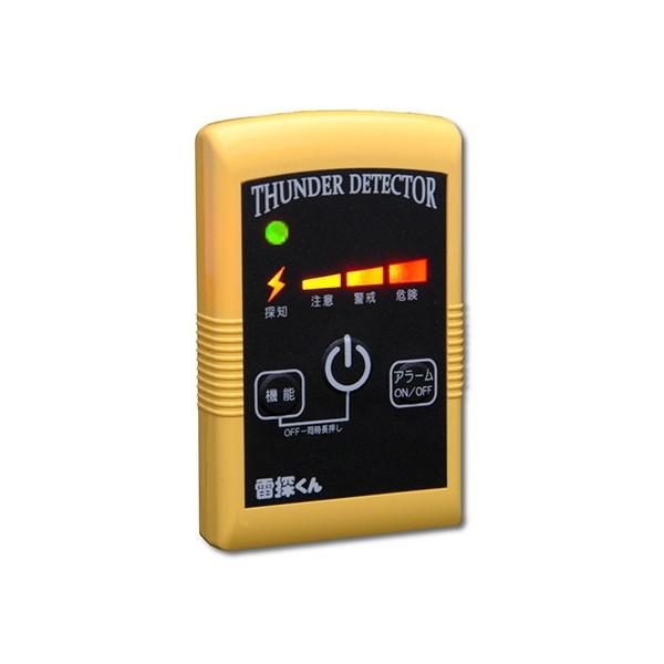 日辰電機製作所 NTD-P01 [雷探くん(雷探知器)]