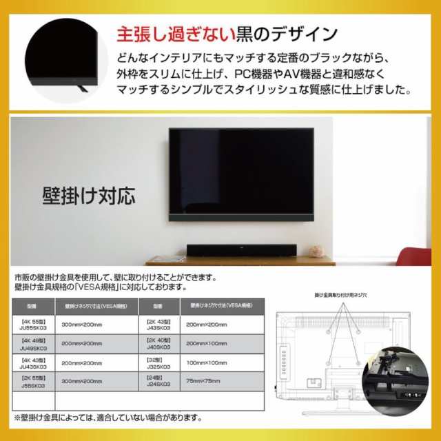 55型 テレビ 4k 送料無料 Ju55sk04 1000日保証 地上 Bs Csデジタル 外付けhdd録画機能 ダブルチューナーmaxzen マクスゼン あす着 の通販はau Pay マーケット Premoa Au Pay マーケット店