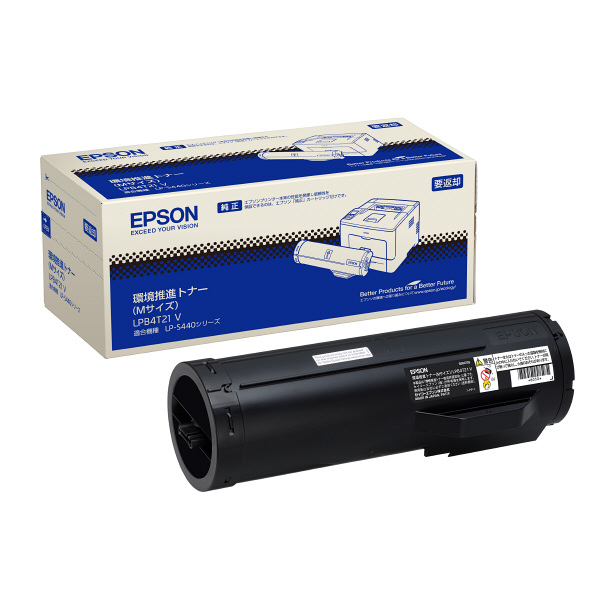 EPSON LPB4T21V ブラック [トナーカートリッジ(Mサイズ/ブラック)] メーカー直送