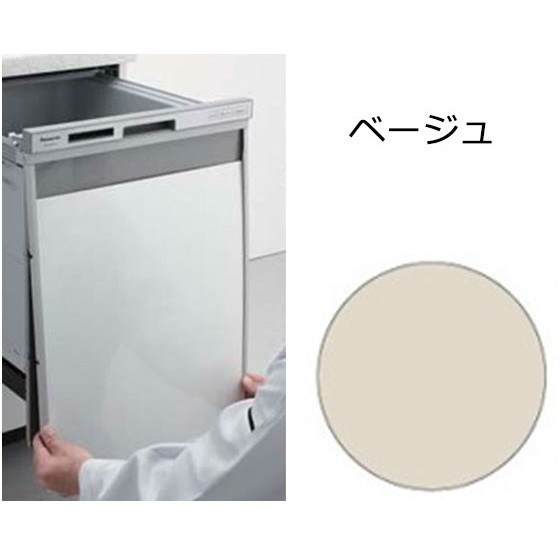 PANASONIC AD-NPS45T-LB ベージュ [ビルトイン食器洗い乾燥機ドア用パネル (幅45cm・ミドルタイプ用)]の通販は