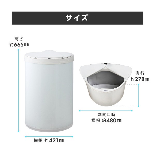 MAXZEN ゴミ箱 47L（45リットル対応）自動開閉ゴミ箱 横開き おしゃれ ...