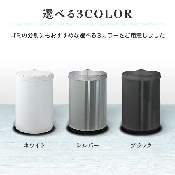 MAXZEN ゴミ箱 47L（45リットル対応）自動開閉ゴミ箱 横開き おしゃれ ...