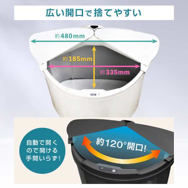 MAXZEN ゴミ箱 47L（45リットル対応）自動開閉ゴミ箱 横開き おしゃれ 