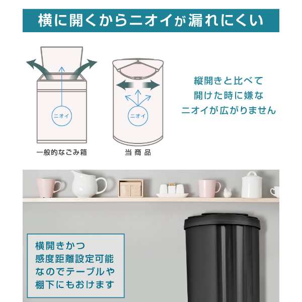 MAXZEN ゴミ箱 47L（45リットル対応）自動開閉ゴミ箱 横開き おしゃれ 