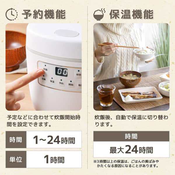 炊飯器 一人暮らし 早炊 予約 保温 一人用 1.5合 お粥 小型炊飯 炊飯器 一人暮らし 早炊 予約 保温 一人用 1.5合 お粥 小型炊飯