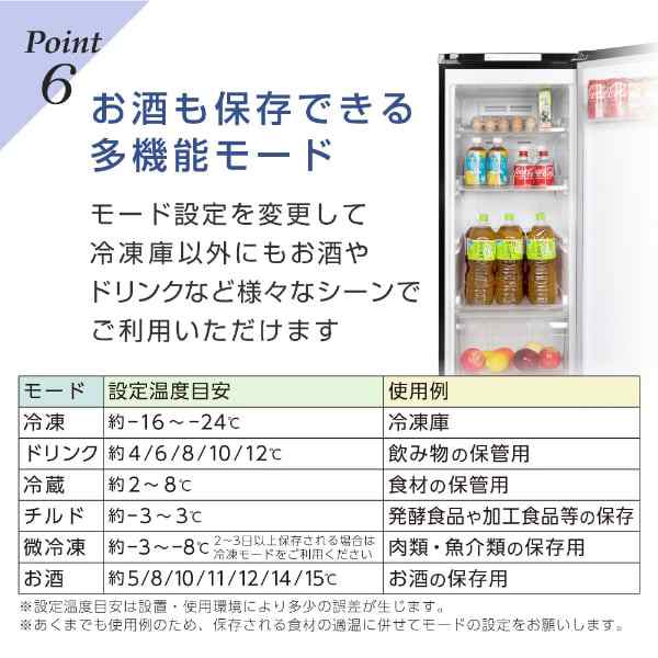 冷凍庫 スリム 右開き 100L以上 122L MAXZEN JF120ML01GMの通販はau PAY マーケット - XPRICE au PAY  マーケット店 | au PAY マーケット－通販サイト