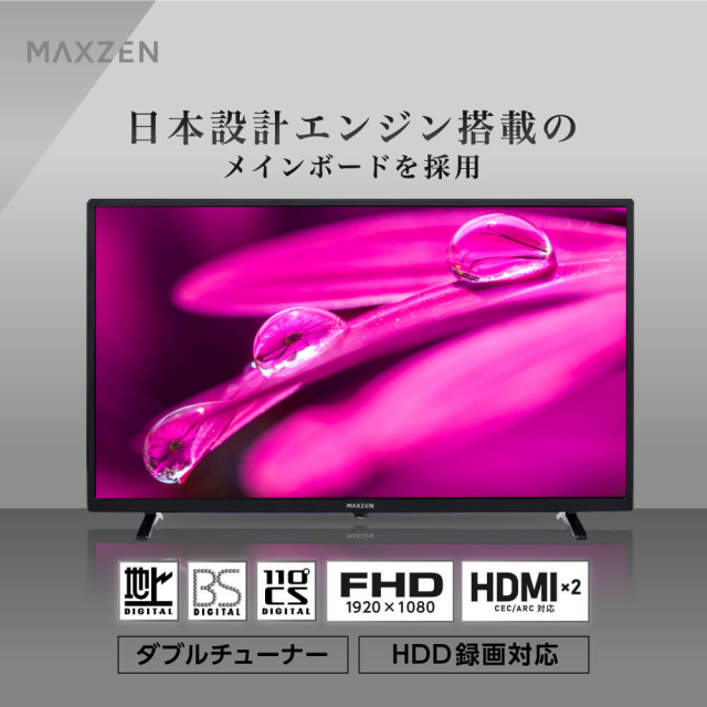 テレビ 40型 液晶テレビ フルハイビジョン 40V 40インチ 裏録画 外付け