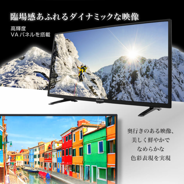 テレビ 40型 液晶テレビ フルハイビジョン 40V 40インチ 裏録画 外付け