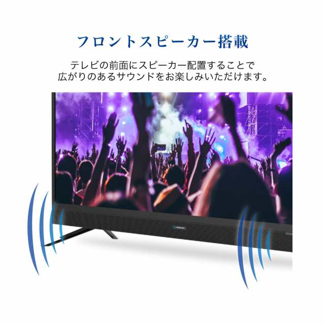 43型 液晶テレビ フルハイビジョン Bs 110度cs 外付けhdd録画 裏番組録画 Wチューナー 壁掛け Maxzen マクスゼン J43sk03 あす着 の通販はau Pay マーケット Premoa Au Pay マーケット店