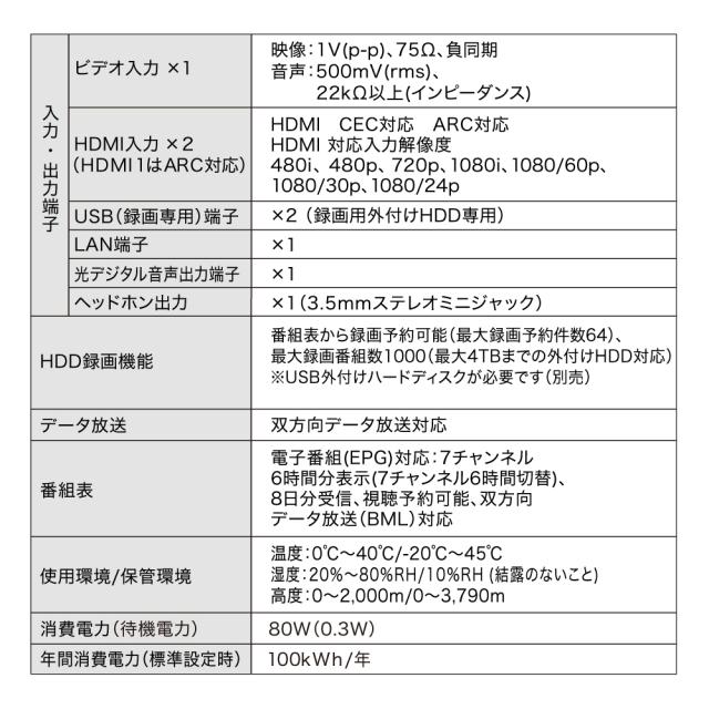 43型 液晶テレビ フルハイビジョン Bs 110度cs 外付けhdd録画 裏番組録画 Wチューナー 壁掛け Maxzen マクスゼン J43sk03 あす着 の通販はau Pay マーケット Xprice Au Pay マーケット店