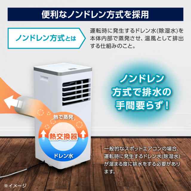 スポットクーラー スポットエアコン クーラー 6畳 家庭用 除湿機 工事不要 置き型 移動式 冷風 送風 MAXZEN  JCF-MX603-WH【あす着】