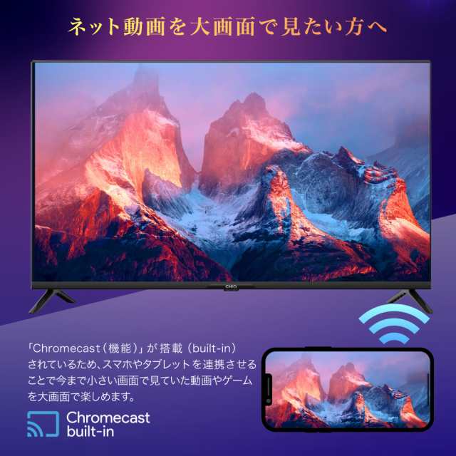 チューナーレステレビ 40インチ スマートテレビ 配信動画のみ 40