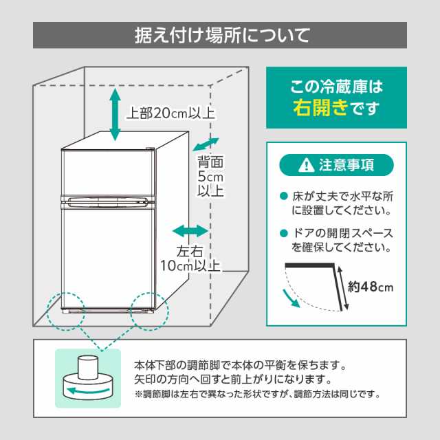 冷蔵庫 小型 2ドア 新生活 一人暮らし ひとり暮らし 85L コンパクト 右開き オフィス 単身 おしゃれ 白 MAXZEN JR085HM01WH【あす着】の通販はau  PAY マーケット - XPRICE au PAY マーケット店