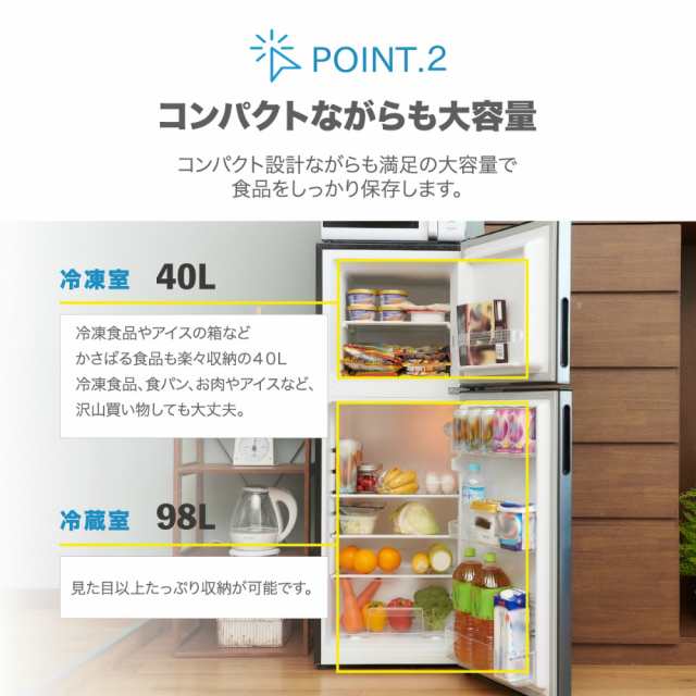 冷蔵庫 小型 2ドア 138l 二人暮らし コンパクト 右開き 単身 おしゃれ 黒 ブラック 1年保証 Maxzen Jr138ml01gmの通販はau Pay マーケット Xprice Au Pay マーケット店