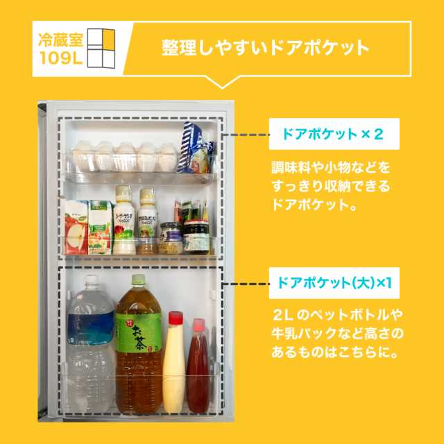 冷蔵庫 小型 157l 2ドア 大容量 スリム 単身 二人暮らし 右開き おしゃれ 白 ホワイト 1年保証 Maxzen Jr160ml01whの通販はau Pay マーケット Xprice Au Pay マーケット店