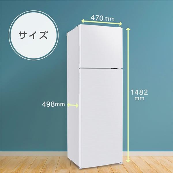 冷蔵庫 168L コンパクト 大容量 右開き 2ドア 幅47cm 一人暮らし 二人