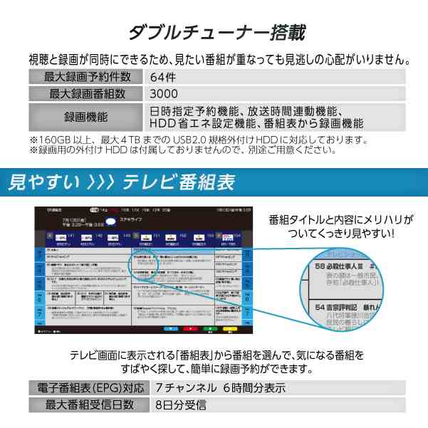 液晶テレビ Tv 65型 4k対応 Hdr対応 1000日保証 地デジ Bs Cs 外付けhdd録画 Maxzen Ju65sk04 代引き 後払い決済不可 の通販はau Pay マーケット Premoa Au Pay マーケット店