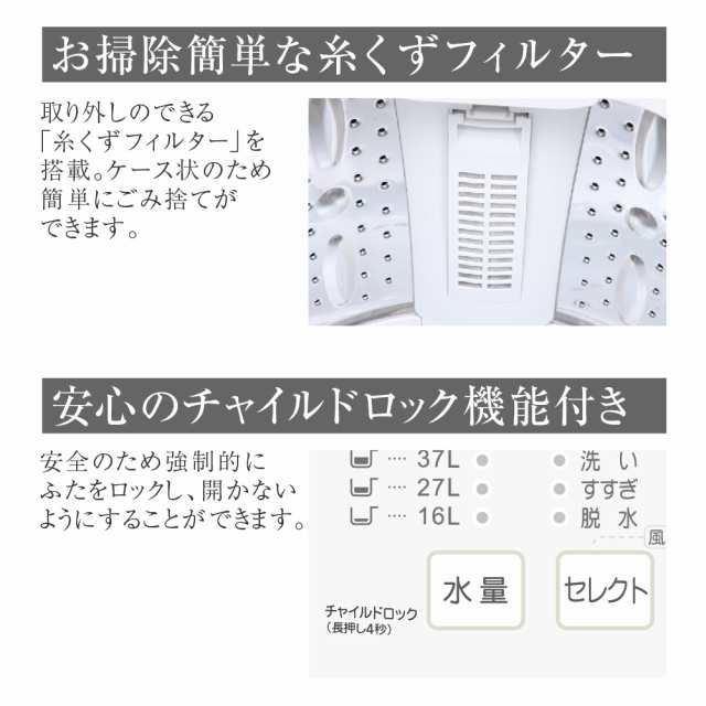 MAXZEN 洗濯機 5.5kg 全自動洗濯機 一人暮らし コンパクト 引越し 新