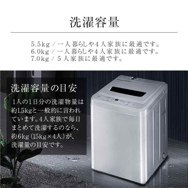 MAXZEN 洗濯機 7kg 全自動洗濯機 一人暮らし 7キロ コンパクト 引越し