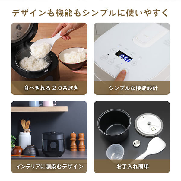 炊飯器 一人暮らし 無洗米 2合 2.0合 新生活 おしゃれ 二人暮らし 2人