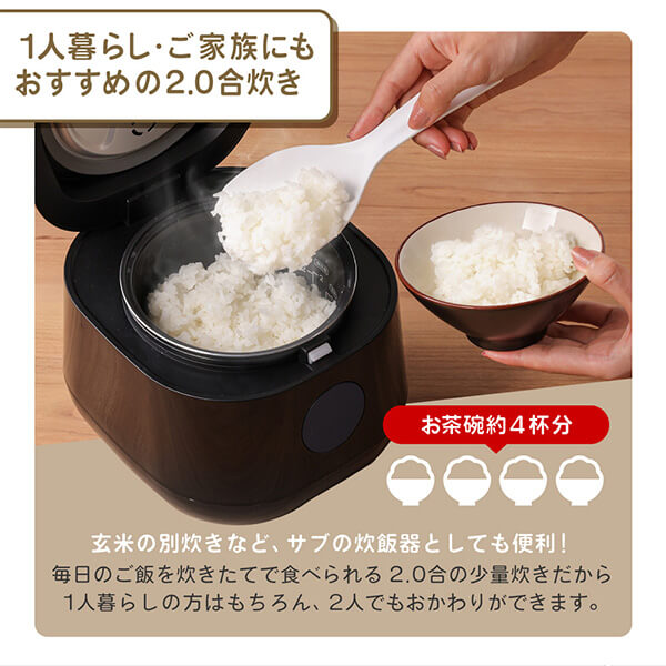 炊飯器 一人暮らし 1人暮らし 無洗米 2合 2.0合 二人暮らし 早