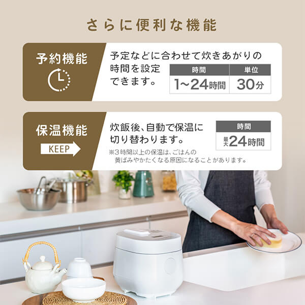 炊飯器 一人暮らし 無洗米 2合 2.0合 新生活 おしゃれ 二人暮らし 2人