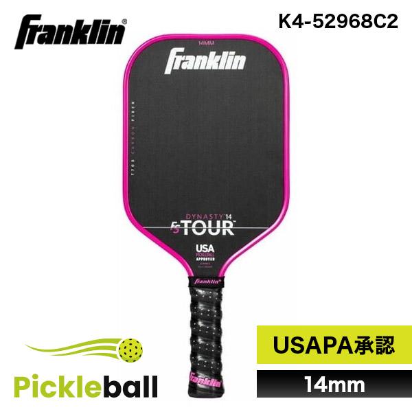 Franklin フランクリン ピックルボール パドル FS TOUR DYNASTY 14mm PINK K4-52968C2 ラケット USAPA承認 上級者 送料無料 カーボン  薄め 耐久性 振動軽減