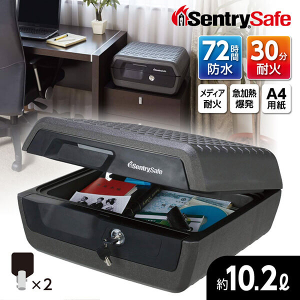 Sentry CHW30200 チャコールグレー ウォータープルーフ CWシリーズ [ポータブル耐火防水保管庫]