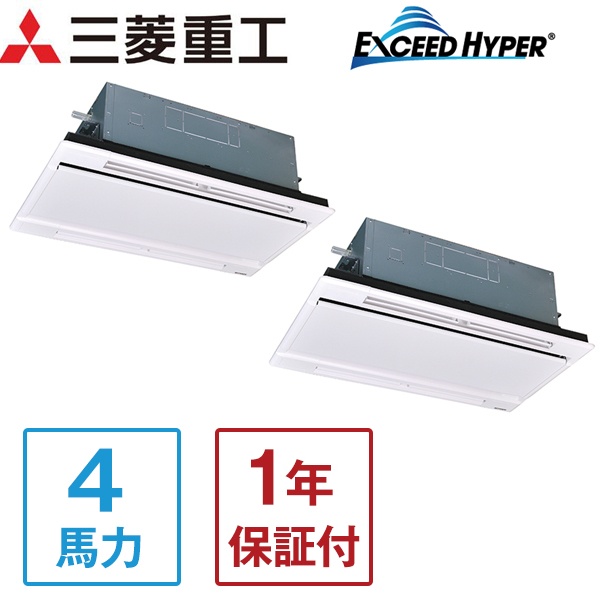 三菱重工 FDTWZ1125HP5SA エクシードハイパーインバーター [業務用エアコン 天カセ2方向ツイン 4馬力 三相200V] メーカー直送の通販は