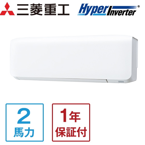 三菱重工 FDKV505HA5SA ハイパーインバーター [業務用エアコン 壁掛 シングル 2馬力 三相200V ワイヤードリモコン 標準型] メーカー直送の通販は