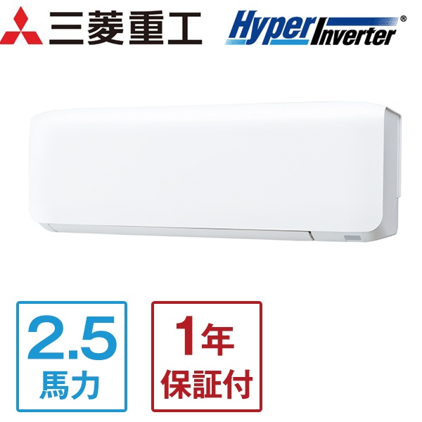 三菱重工 FDKV635HA5SA ハイパーインバーター [業務用エアコン 壁掛 シングル 2.5馬力 三相200V ワイヤードリモコン 標準型]メーカー直送