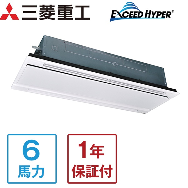 三菱重工 FDTWZ1605H5SA エクシードハイパーインバーター [業務用エアコン 天カセ2方向 6馬力 三相200V ワイヤードリモコン]メーカー直送の通販は