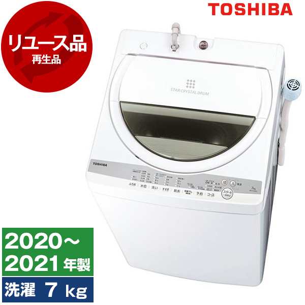 卸し売り購入 (専用です)TOSHIBA AW-7G9(W) WHITE - 生活家電