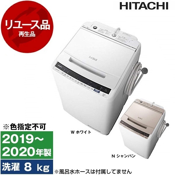 福岡　450L　2025年製　右開き【未使用　展示品】アクア　冷凍冷蔵庫　AQR-VZA45R(K) マットクリアブラック AQUA AQR-VZA45R（K）（マットクリアブラック） 冷蔵庫 - 最安値・価格