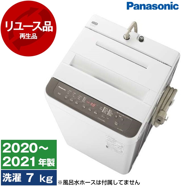 売約済】3ドア冷蔵庫 315L 2019年製 300Lクラス 日立 R-S32JV 札幌市