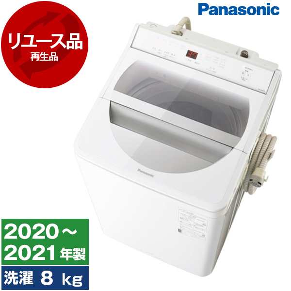 Panasonic 洗濯機 8kg 2021年製 - 福岡県の家電