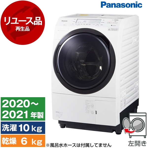 D4836YO 特売！90日保証！ドラム式洗濯乾燥機 洗濯7kg 乾燥3.5kg 左