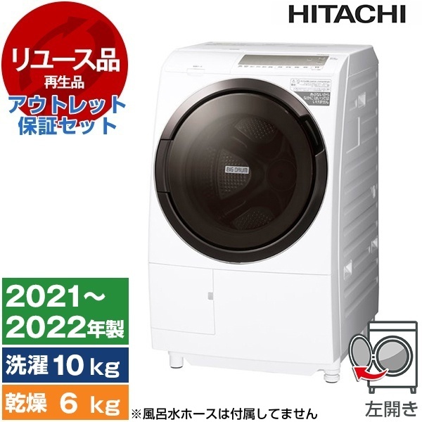 パナソニック(Panasonic) N-UD81-S シルバー 全自動洗濯機専用 衣類