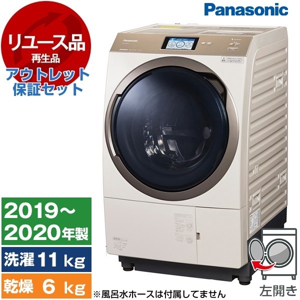 h*r様 Hideki 日立 パーツ HITACHI 【R-HW60J-357】 ドア(レイゾウミギ)XH 冷蔵庫