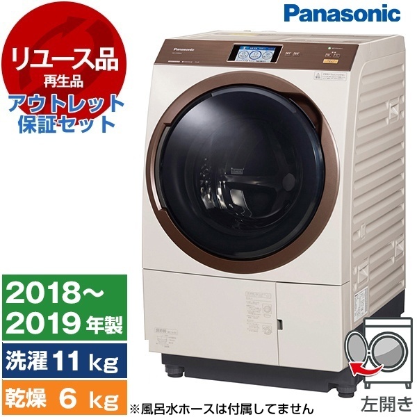 Panasonic ドラム式洗濯機NA-VX9900L
