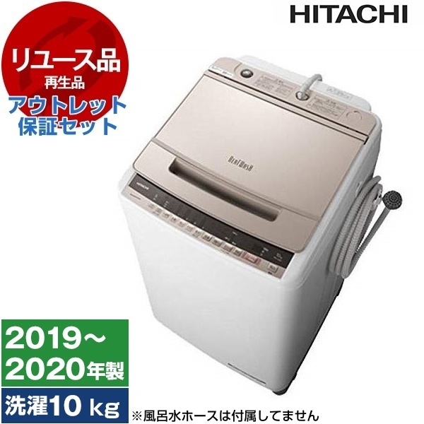 Haier ハイアール 【Bエリア限定配送】JW-W55G-W(ホワイト)二槽式洗濯