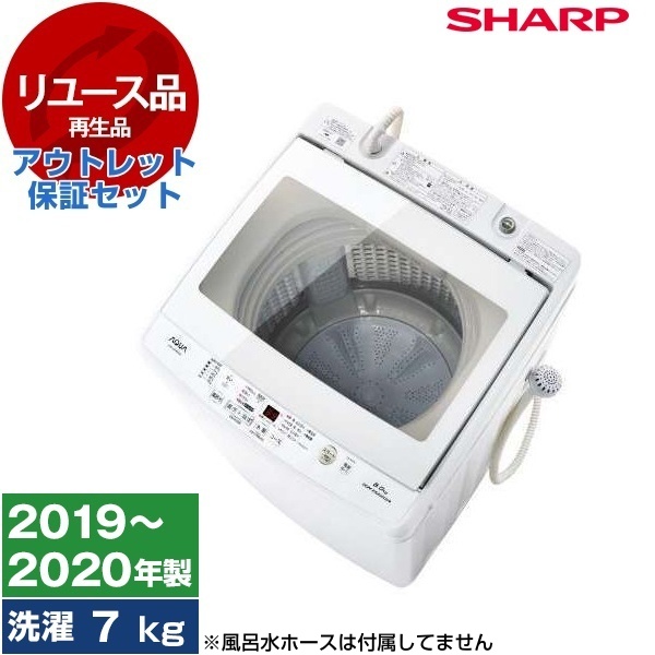 J5571　【リユースのサカイ柏店】　洗濯機　ハイセンス　5.5kg洗濯機　WM5511-WH　2022年製 動作確認　クリーニング済み 参考価格24,800円 全自動洗濯機 ホワイト HW-G55XL-W [洗濯5.5kg /簡易乾燥(送風機能
